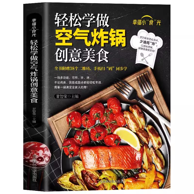 Healthy Snacks Food - Speciale deliziosa friggitrice ad aria ricette