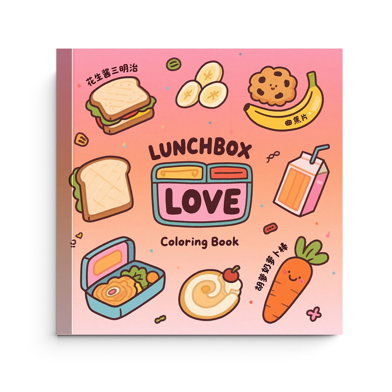 Healthy Snacks Food - Lunchbox Love: Libro da Colorare per