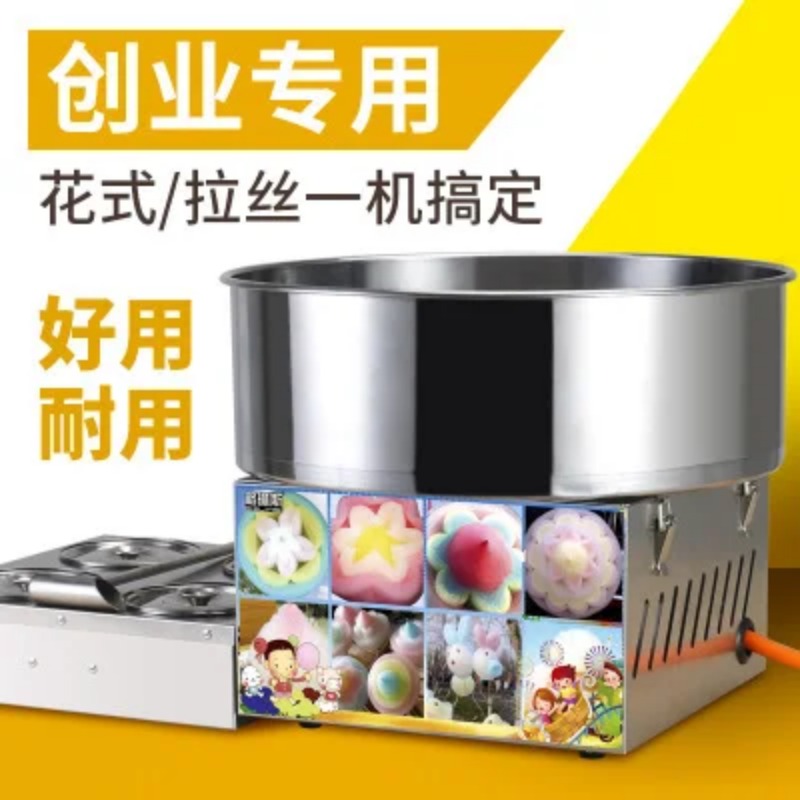 Commerciale fai da te macchina - Food Processor Snacks recensione e prezzo