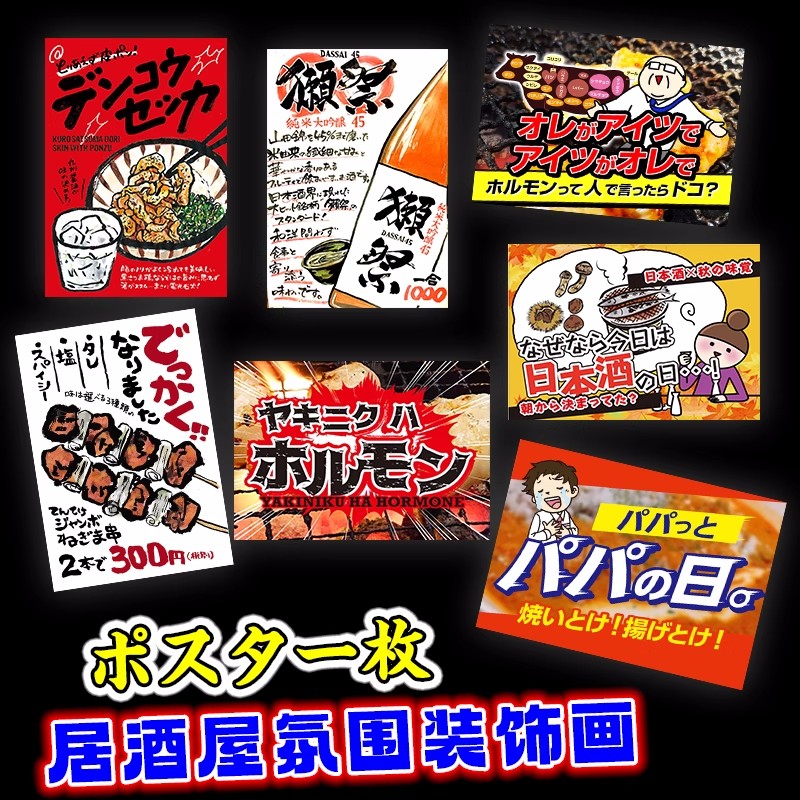 Adesivi autoadesivi per menu a - Food Snacks Menu recensione e prezzo