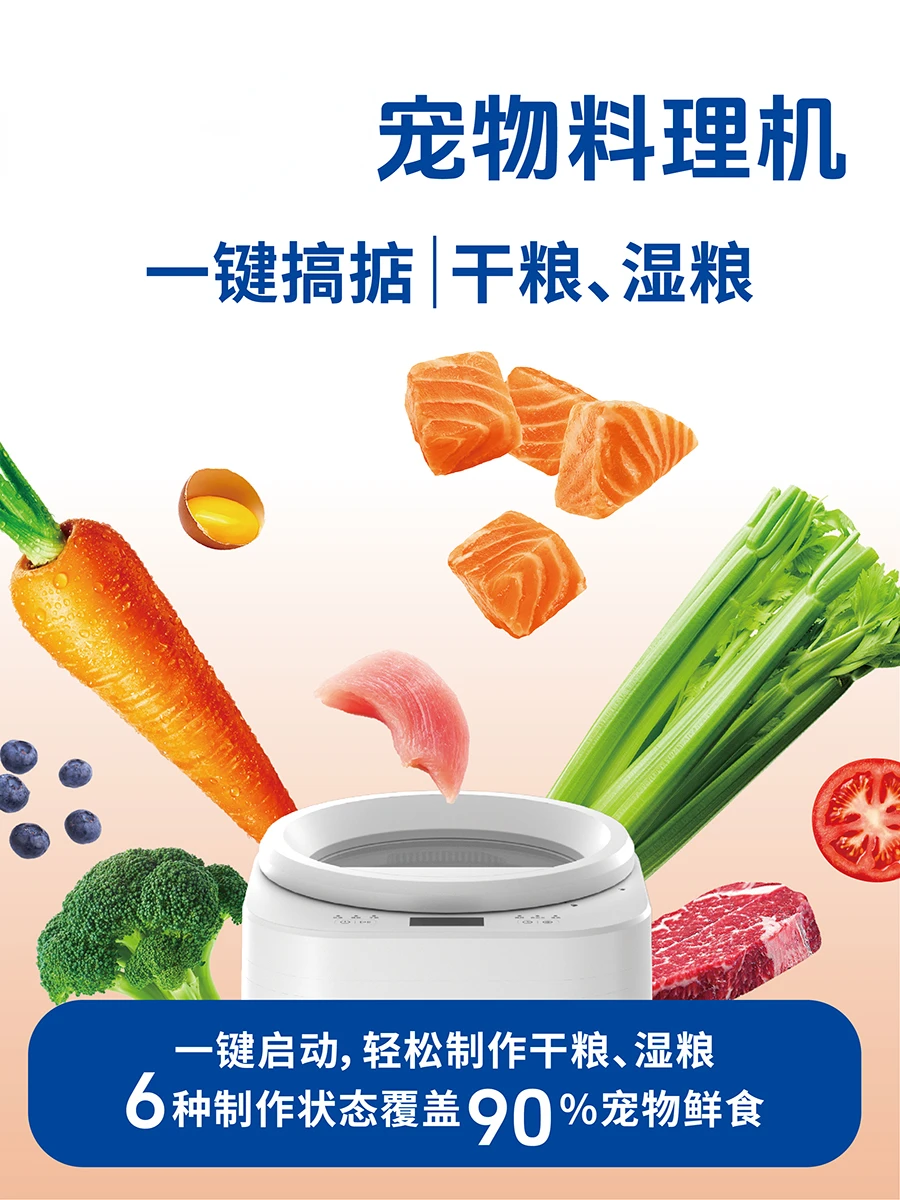 Macchina per la cottura degli  - Food Snacks That Start With A recensione e prezzo